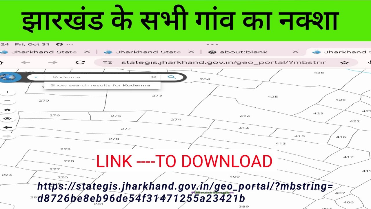 झारखंड के सभी गांव का नक्शा डाउनलोड करें| #link to download village map #jharkhand BHU-Naksha 
