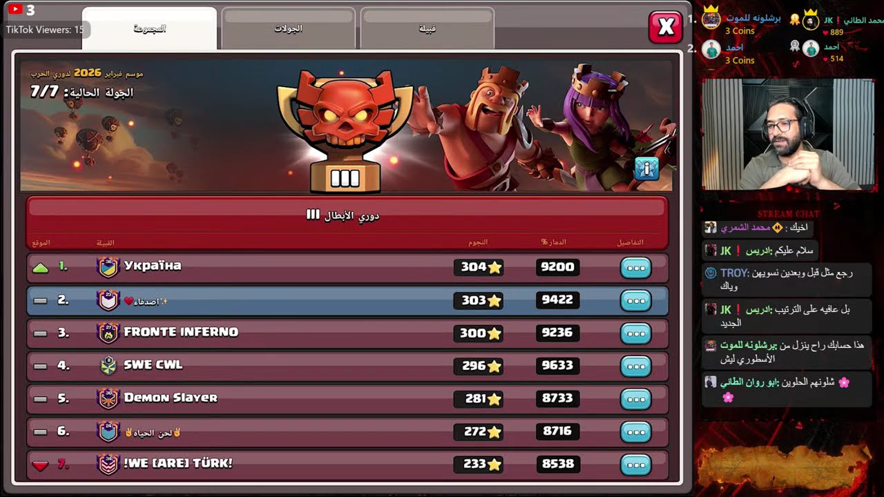 بطوله الاصلع  (Clash of Clans)