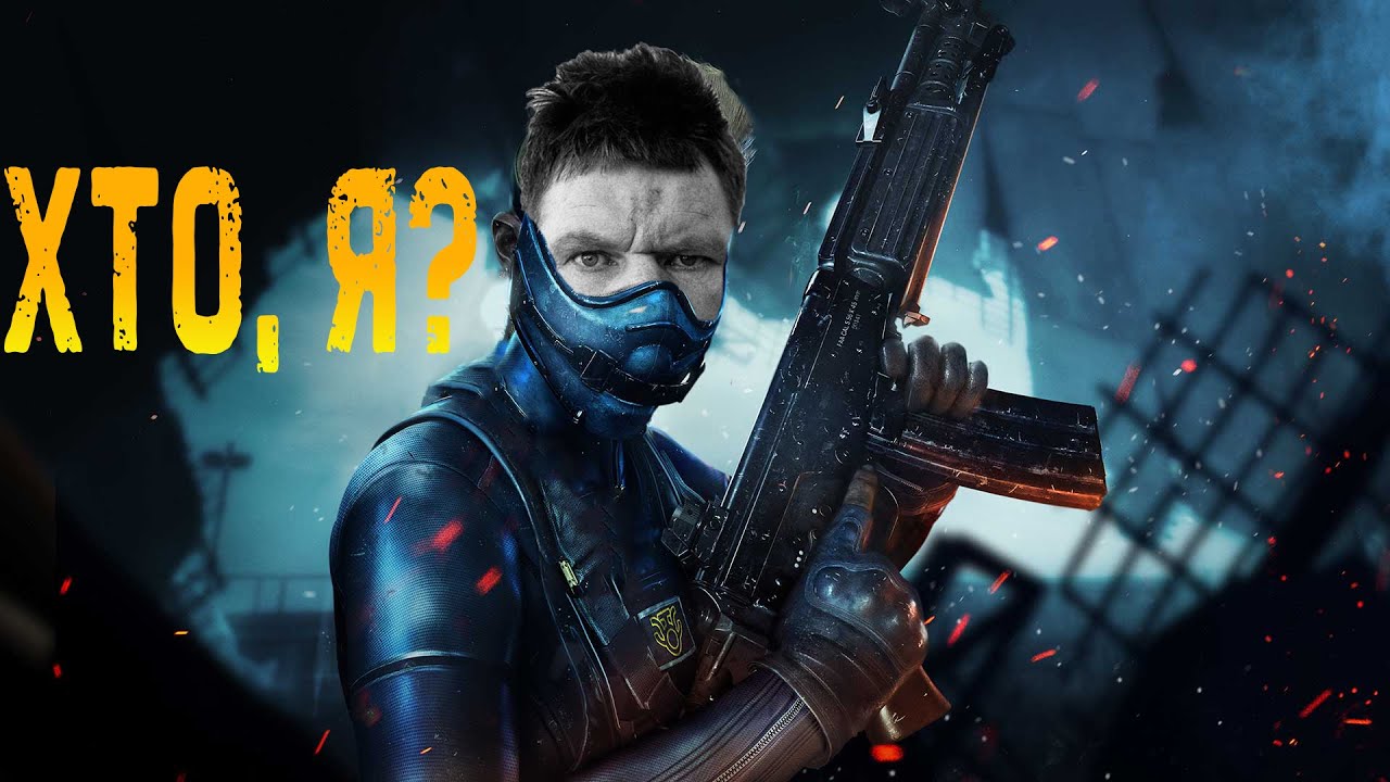 У Глада Валакаса сгорел комп при игре в Warzone