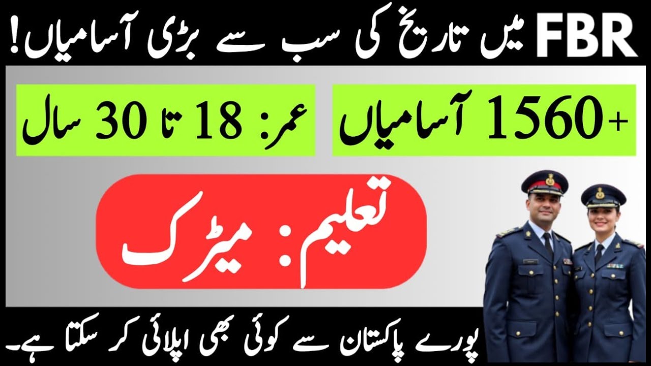 FBR Sepoy Jobs 2025 | Salary, Job Nature & Physical Test Details of FBR | Apply Online for FBR Jobs