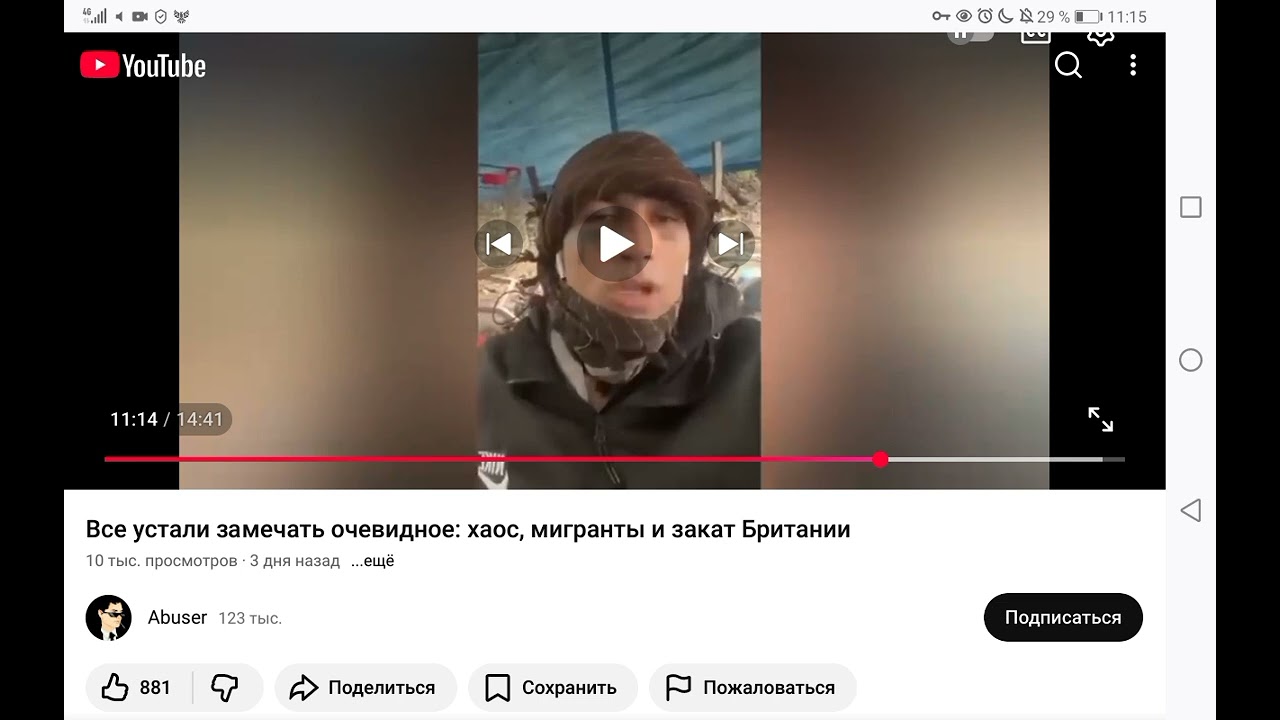🔴 Проблема 