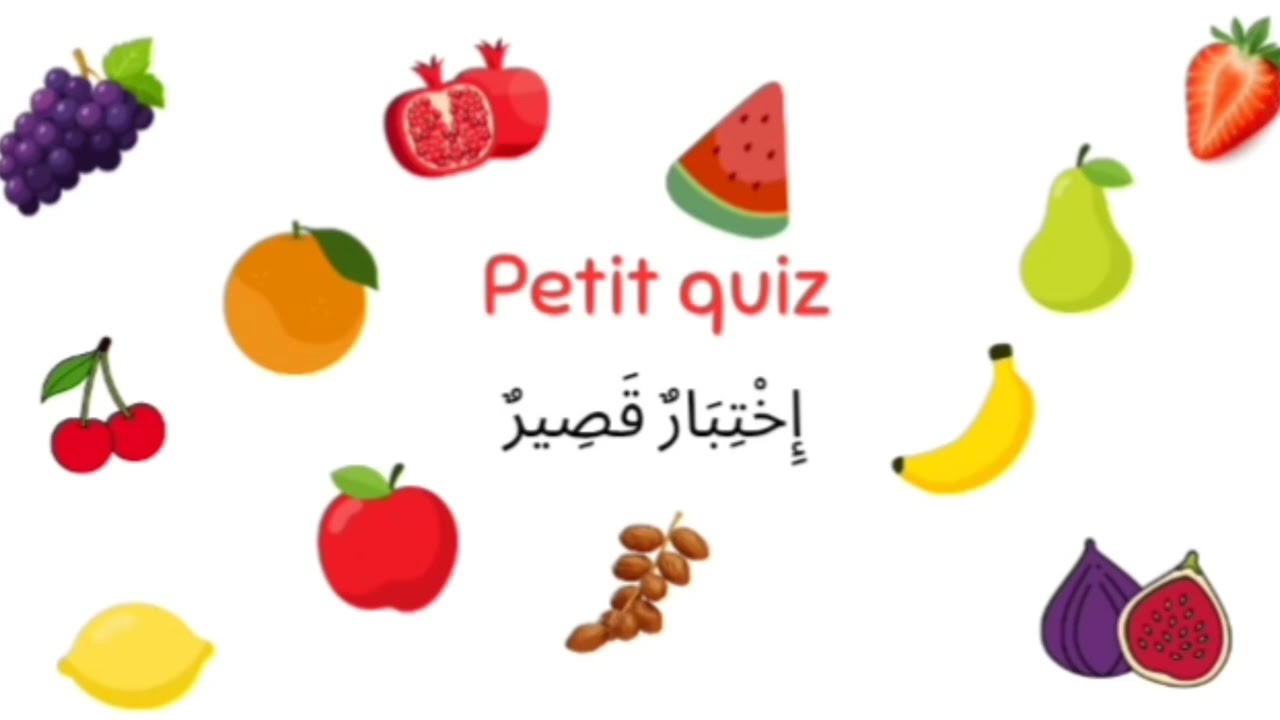  Les Fruits en Arabe 
