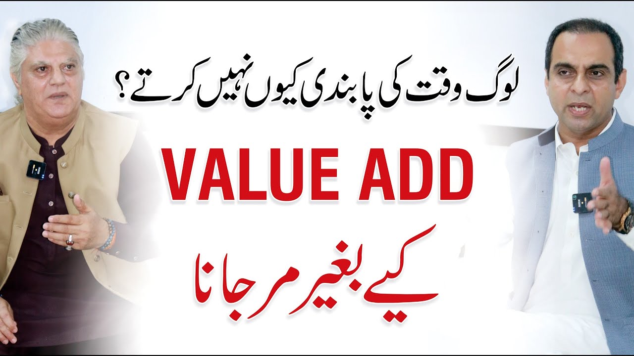 Why People Don’t Value Time? Psychology of Punctuality | QAS with Kamran Saeed