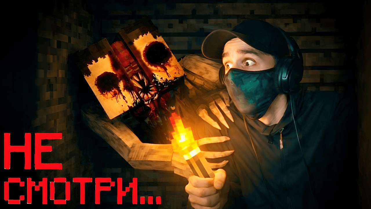 ЭТОТ МОД ВЗЛОМАЛ МОЙ ПК... 💻🔥