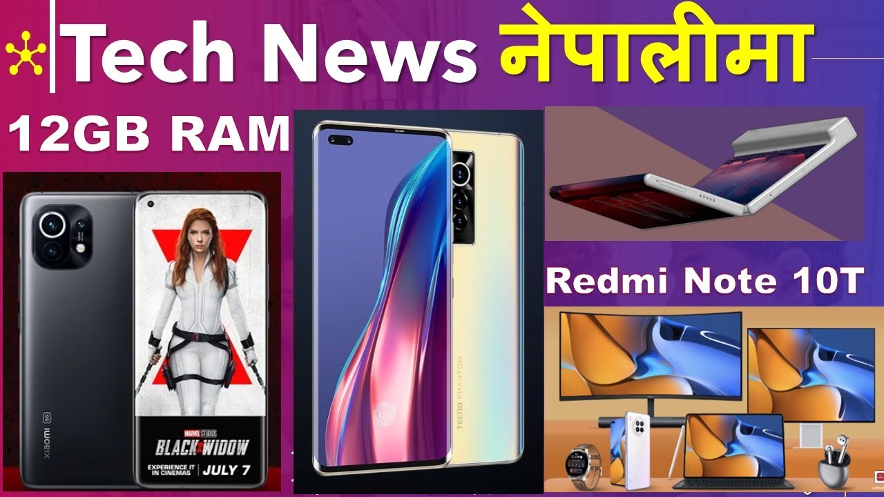 Tech News in Nepali | Huawei MatePad | 20GB RAM SmartPhone | Xiaomi Mi 11 5G Black Widow | Tech news