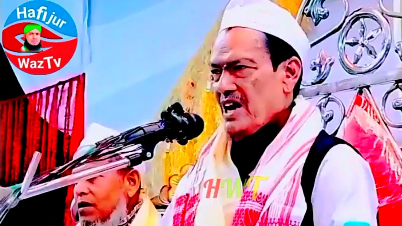 Mulana Abdul Jolil Saheb new waz|| Abdul Jolil Nizami Saheb waz || Abdul Jolil waz