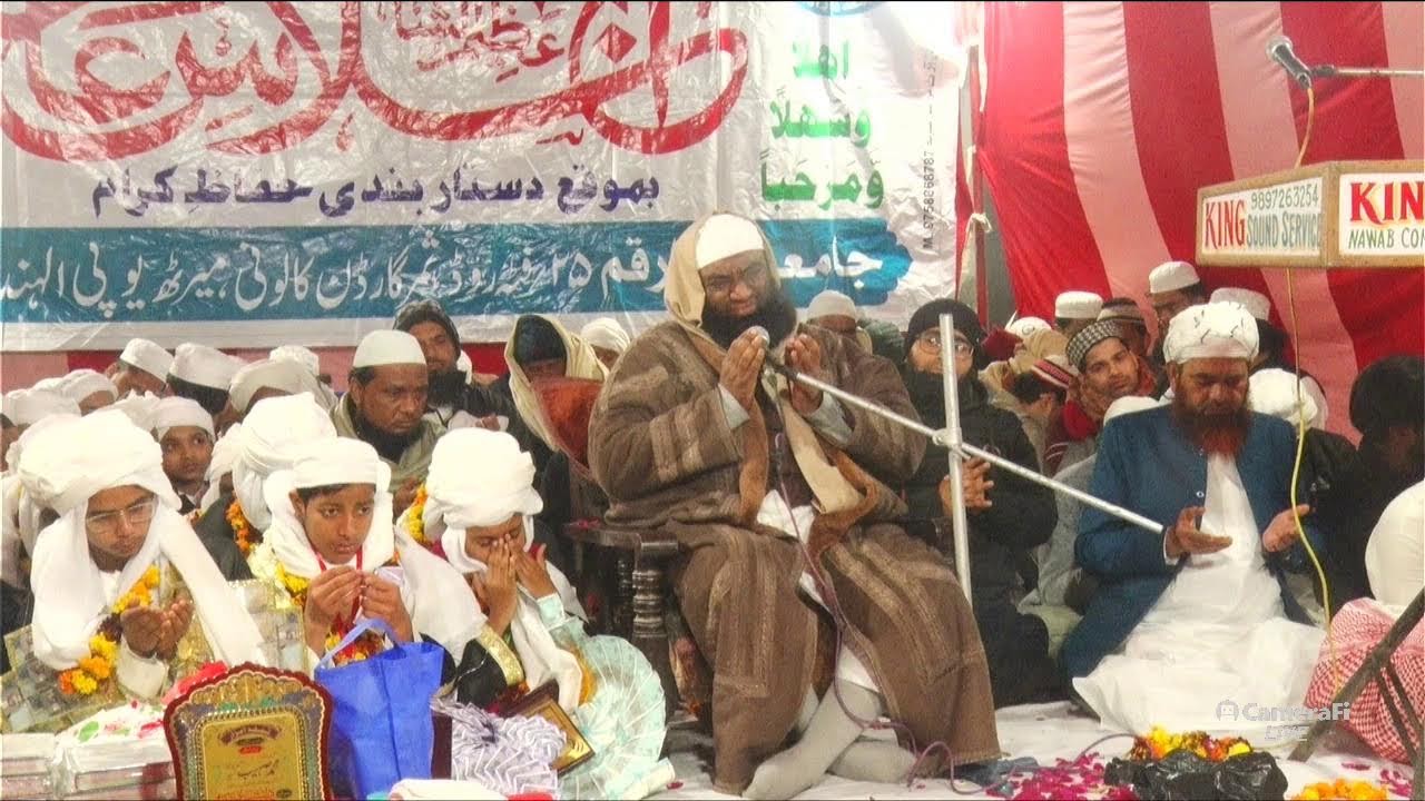 Live : Jalsa Jamia Dare Arqam 25 Futa Road Samar Garden Colony Meerut | Deeni Madaris Media 