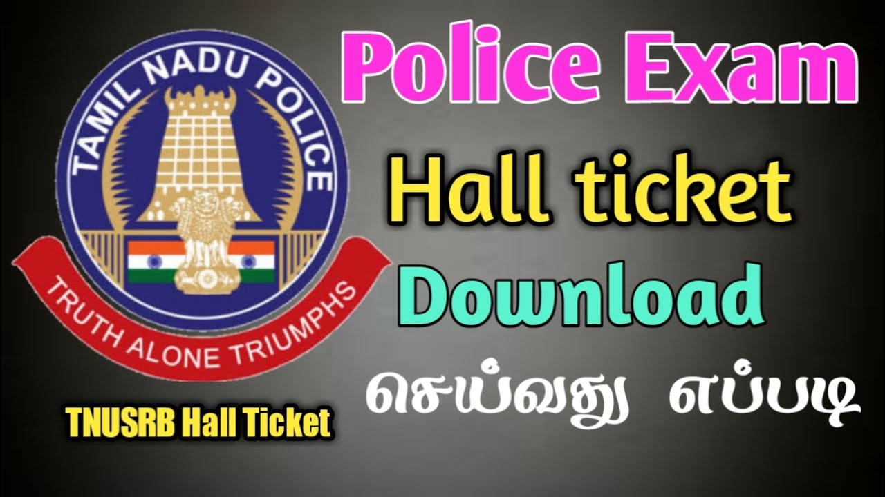 Police Exam Hall Ticket Download செய்வது எப்படி | TMM Tamilan