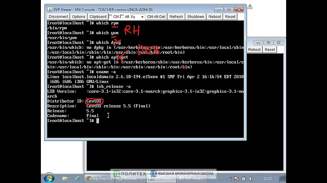 Администрирование Linux, часть 1.2: Пакетные менеджеры rpm, dpkg, yum, apt