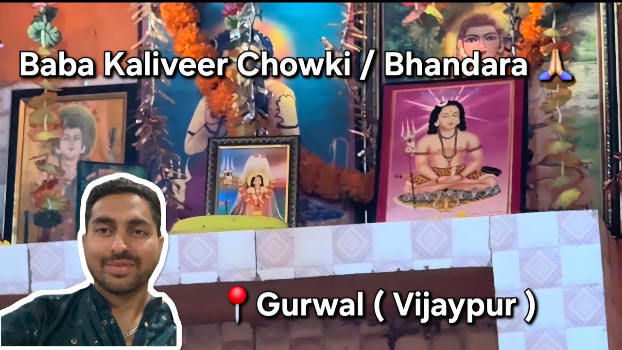 Gurwal ( Vijaypur ) mein Baba Kaliveer / Birfanath Ji 🙏🏻 Chowki / Bhandara 😇