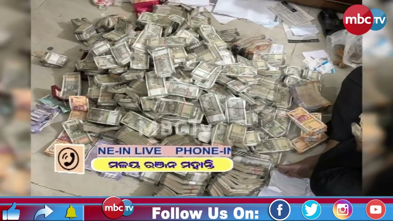 🔴 LIVE: 🕒 Khabar Aparanha