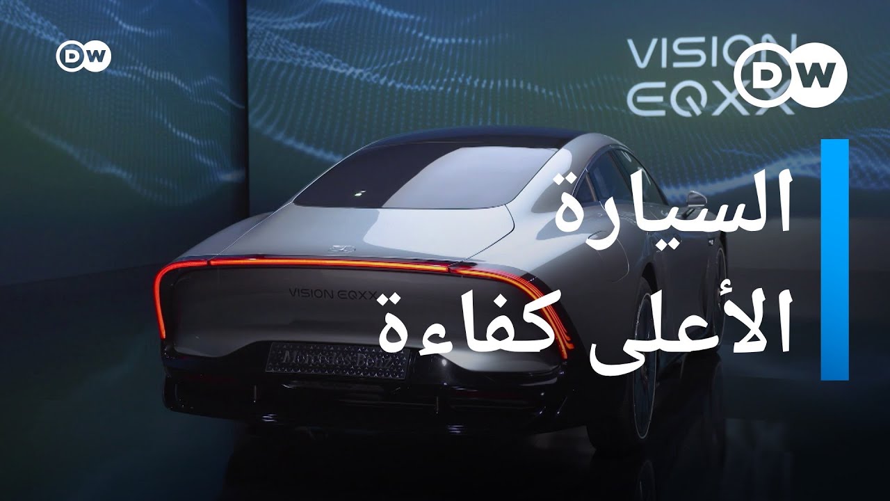 مرسيدس فيجن EQXX تحقق رقما قياسيا  | عالم السرعة