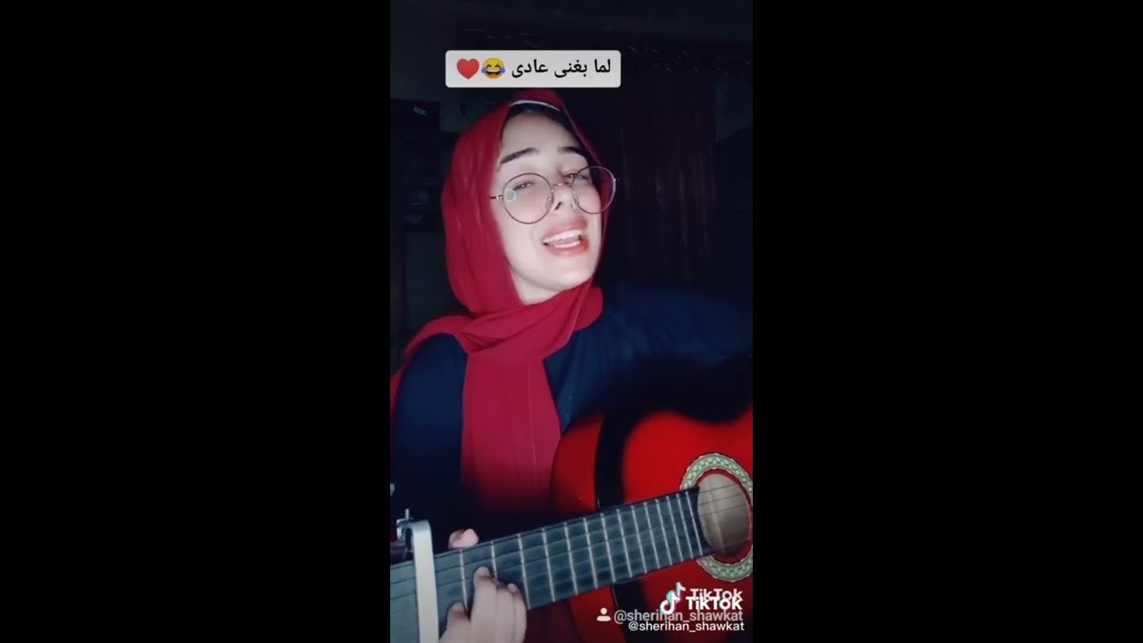 احلى صوت على التيك توك🤗💓شريهان شوكت  تجميعة جديدة🔥الوان مختلفه من الاغانى🥰😍😘 #شريهان_شوكت #المغنوتية