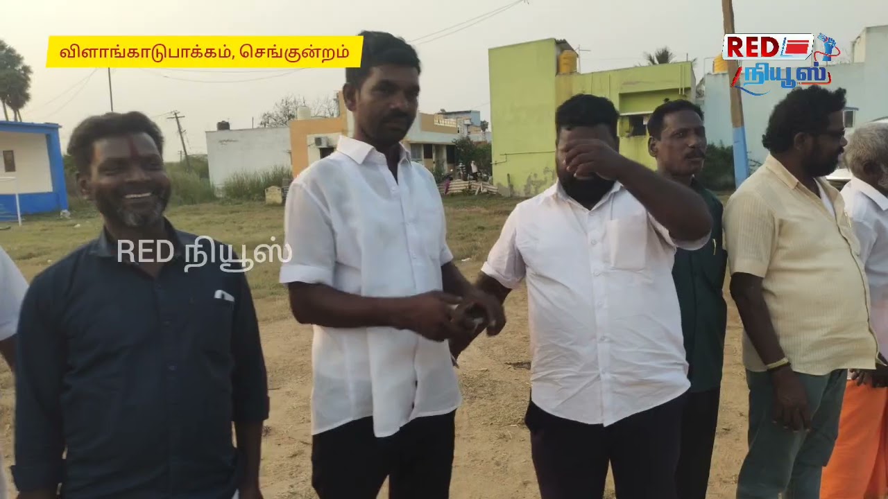 திருச்சி மாநாட்டுக்கு உற்சாகமாய் கிளம்பிய விளாங்காடுபாக்கம்  திமுகவினர்...... 