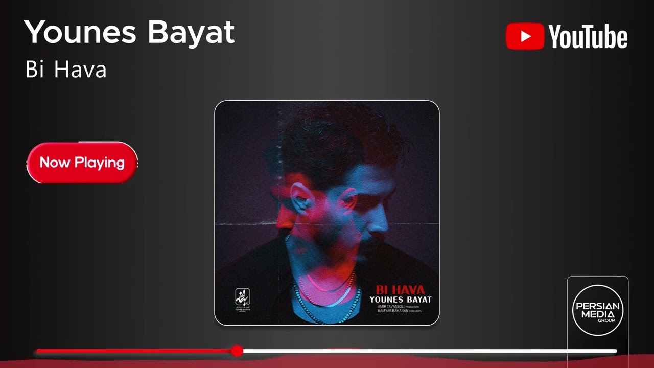 Younes Bayat - Bi Hava ( یونس بیات - بی هوا )