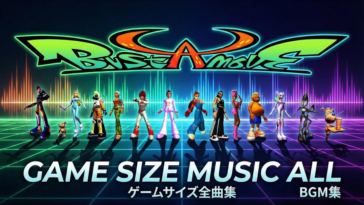 Bust a Groove（Move）Game Size Music ALL バストアムーブ　ゲームサイズ全曲集　BGM集