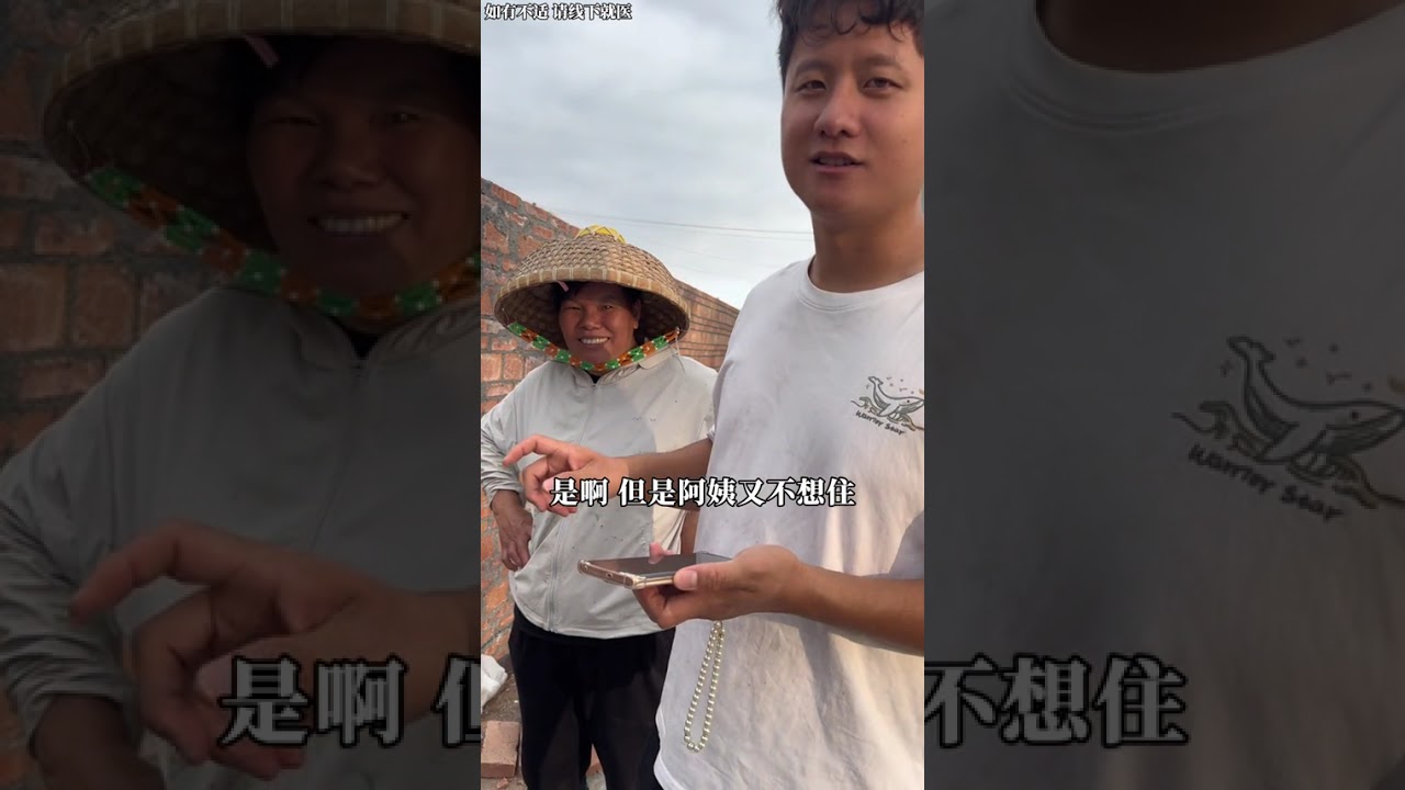 学长妈妈突然暴瘦十几斤，很多朋友说是血糖的问题让她赶紧去检查下，今天早早就去医院测，报告显示血糖十几了，这下让我们都不知所措，不知道要不要住院#广东 #湛江 #农村生活 #家庭日常