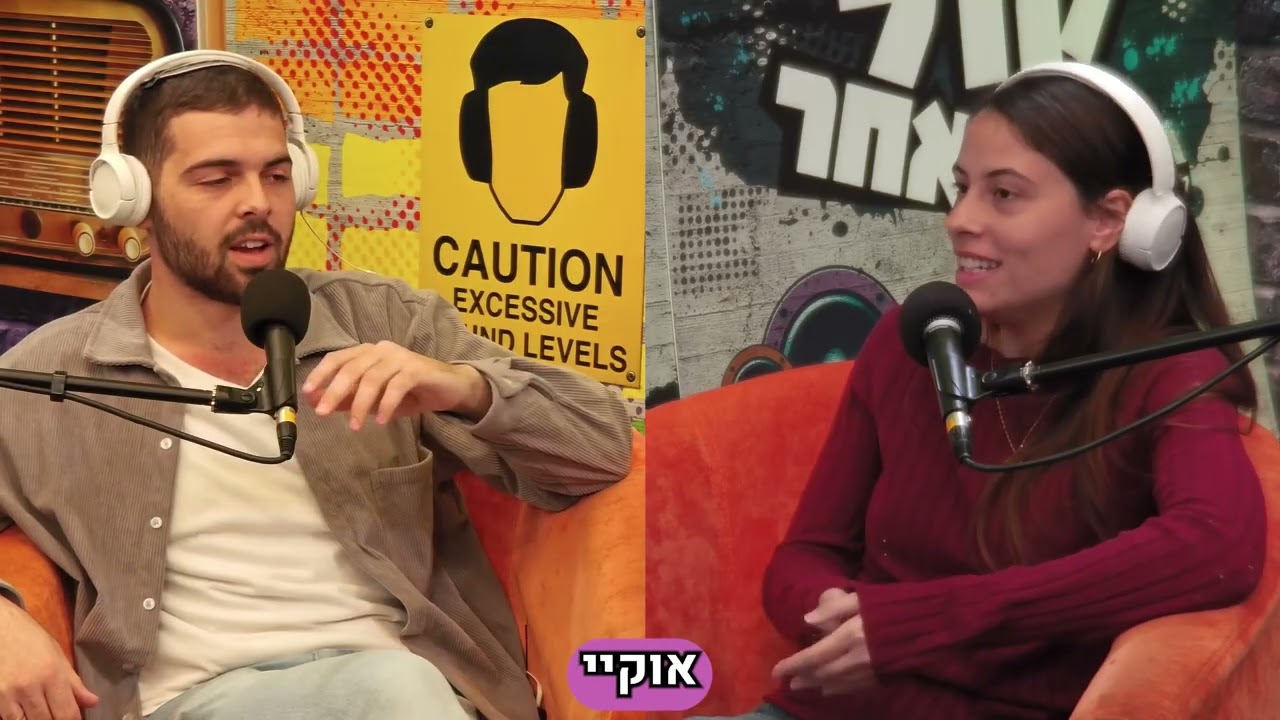 ?זכותי להרים גבה שאישה אוהבת רכבים - או שלא