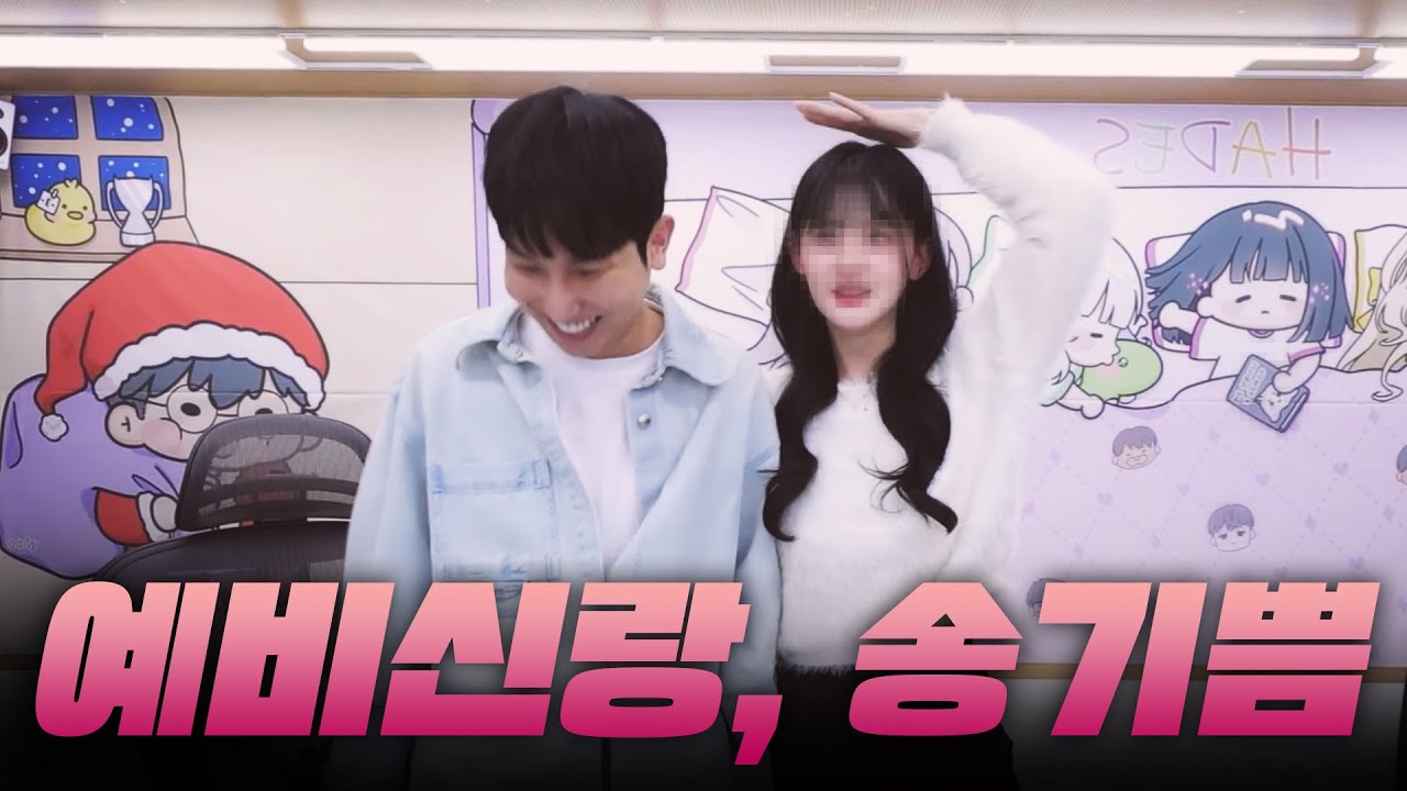 신부 공개합니다. (협박 X, 감금 X, 납치 X)