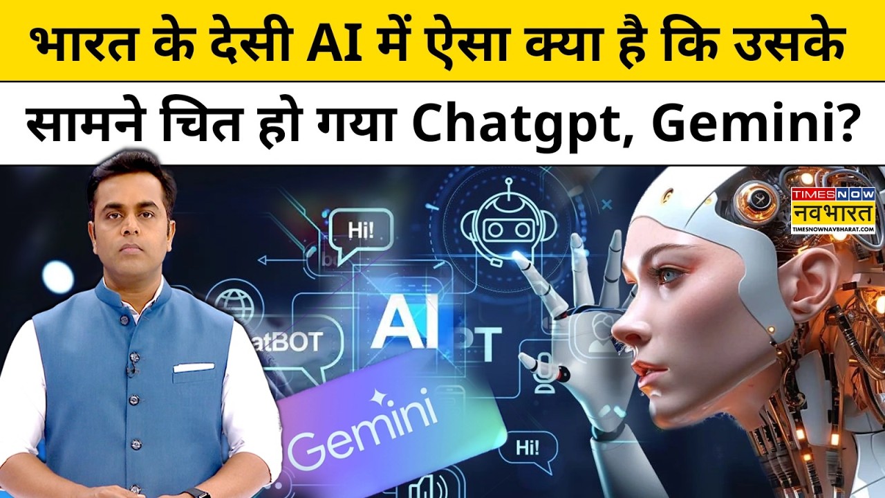 AI Summit 2026 | News Ki Pathshala | Sushant Sinha | Indian AI के सामने Gemini-Chatgpt भी फेल!