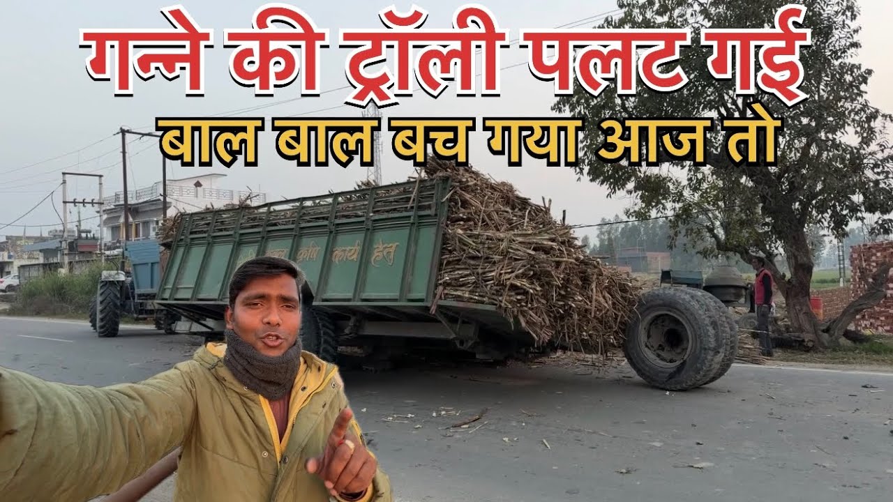 Trolly पलट गई गन्ने की पूरी॥Kawad Yatri Se Road Full Pack #kashipur #dailyvlog 