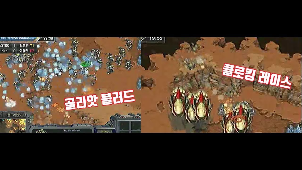 스타 명경기) 추격하는 메카닉 vs 도망치는 캐리어, 숨막히는 술래잡기 테프전