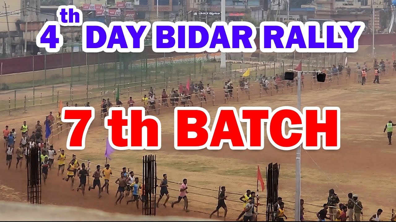 Bidar Army Rally 2022 | Running Video | 1600 m with Time | 4th DAY Video| NEHRU STADIUM BIDAR