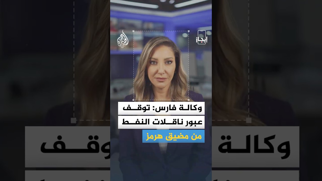 إيجاز | إسرائيل تشن هجوما غير مسبوق على لبنان وباكستان تدعو لضبط النفس