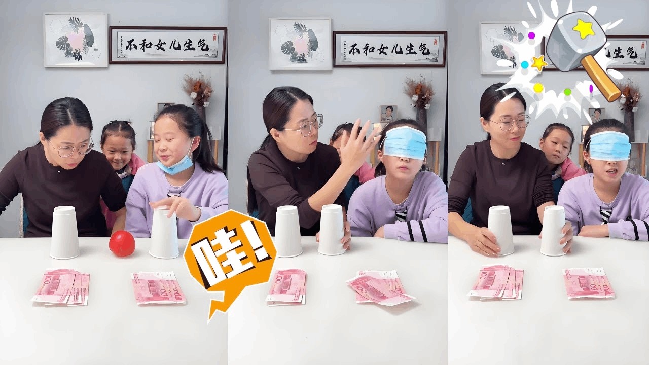 母女蒙眼挑战，猜到水果到底在那个杯子里，妈妈又被套路了！【大然和淼淼】