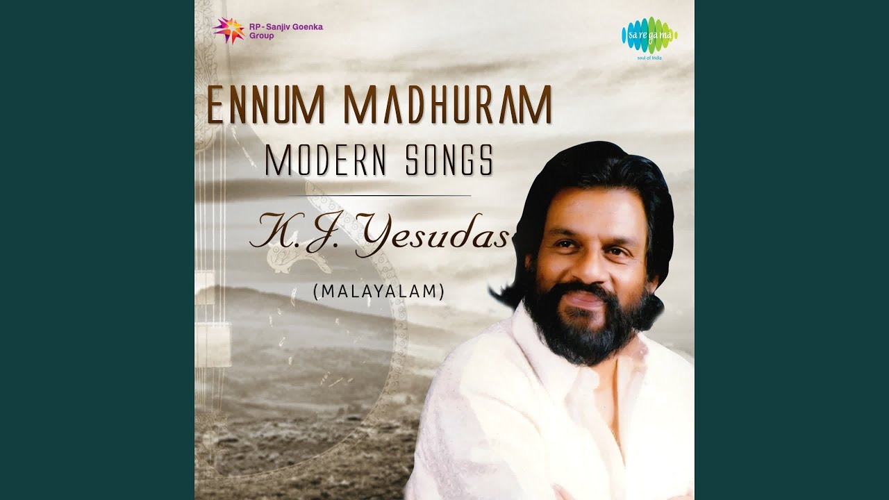 Maleyamaniyum