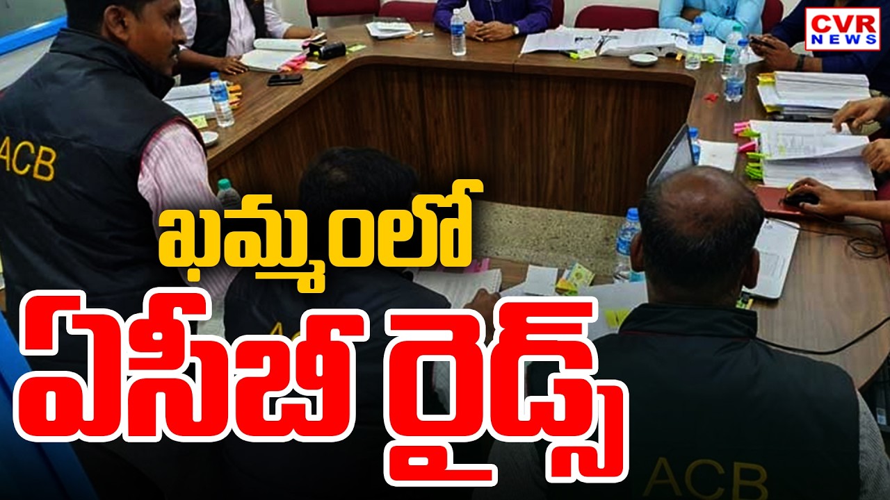 ACB Raids At Khammam Vaira Transport Department Office | CVR News