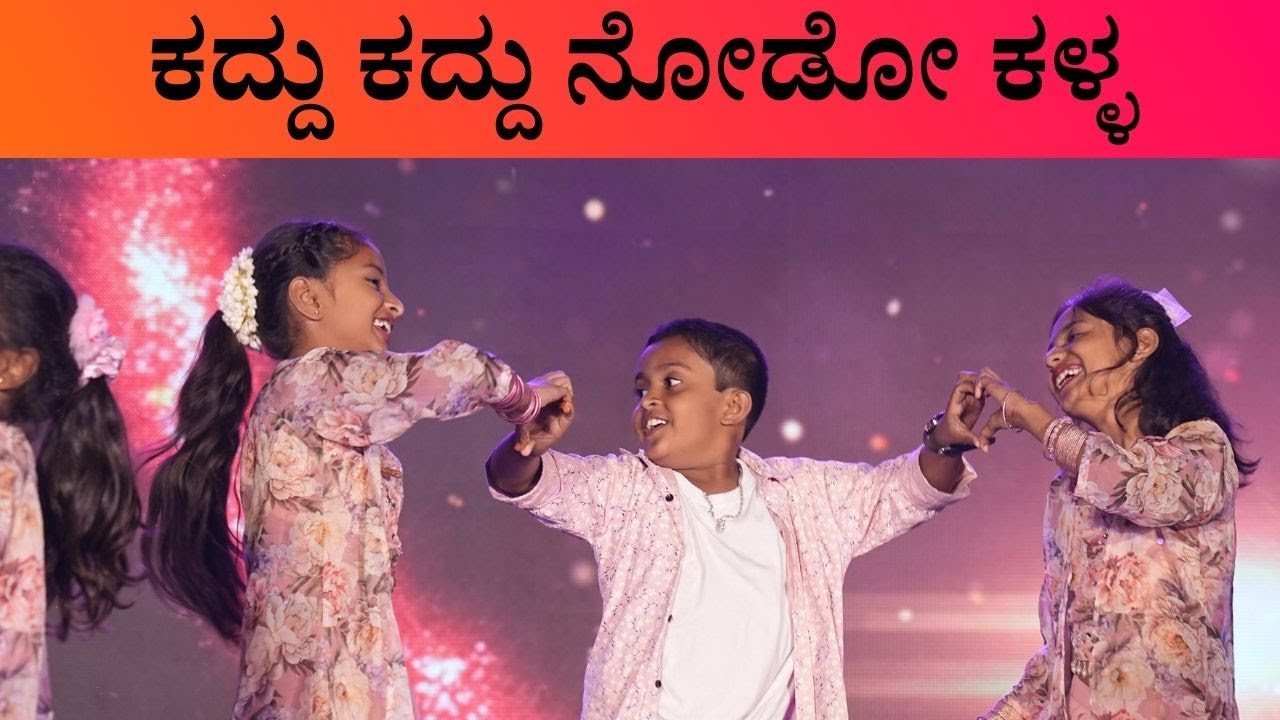KADDU KADDU NODO KALLA at ಎಂಬಸ್ಸಿ ಕಲೋತ್ಸವ