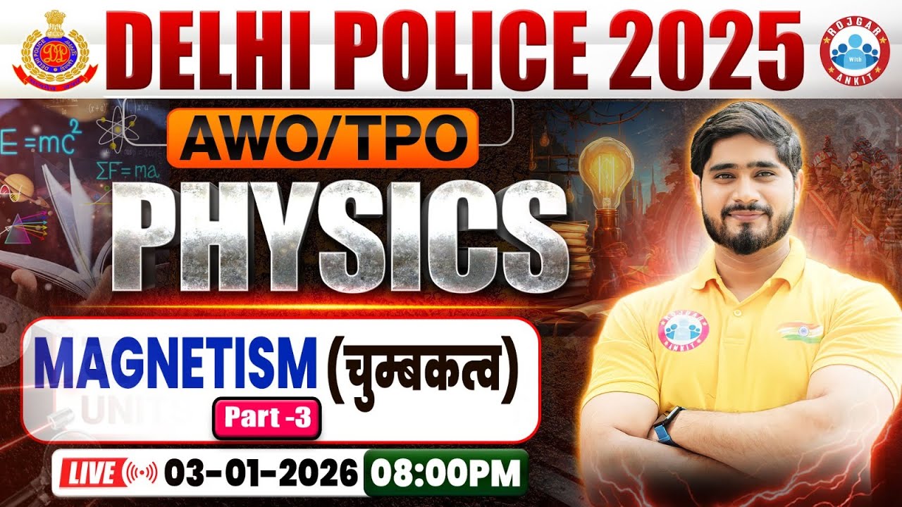 Delhi Police AWO TPO Science Class 2025 | Magnetism | AWO TPO Physics | By Dharmendra Sir