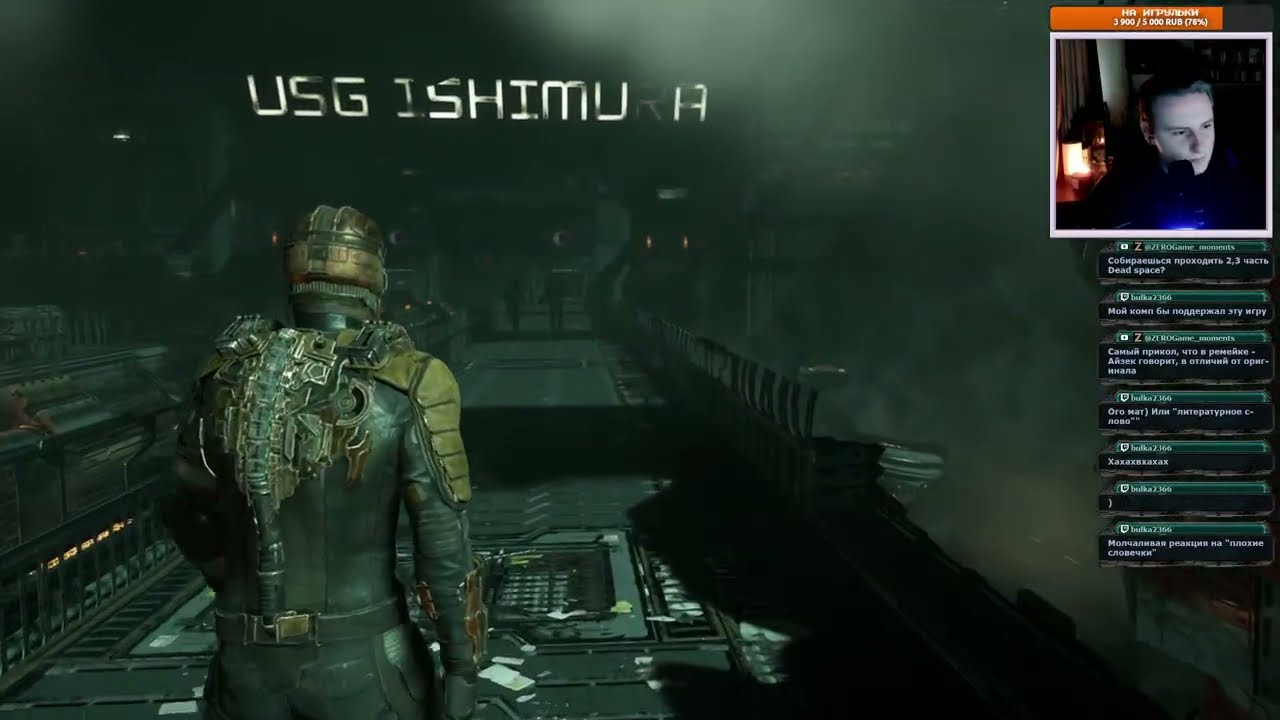 Dead Space Remake. (Часть 1) Очередной день на любимой работе
