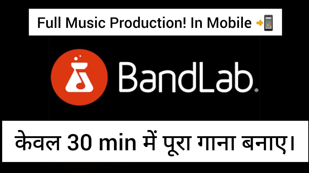 How to Make a Song in Mobile ft. Bandlab | Full Music Production | Using Loopers