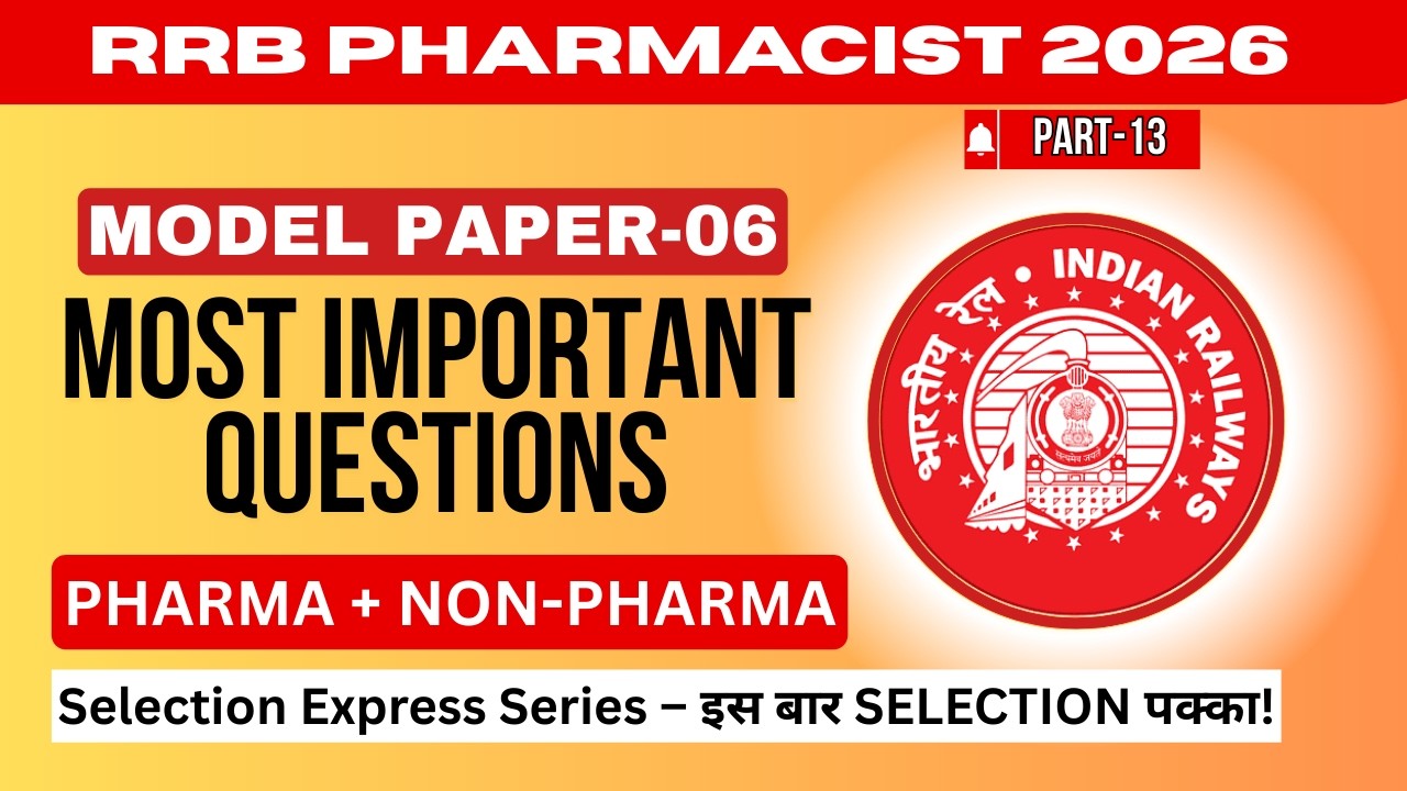 RRB Pharmacist 2026 🔥 MODEL PAPER-06 | Most Important Pharma + Non-Pharma Questions | Part-13 #rrb