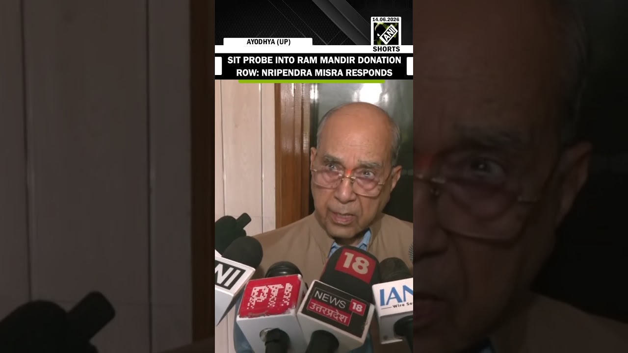 Ram Mandir Donation Row: WATCH! What Nripendra Misra said on UP&rsquo;S 3-member SIT