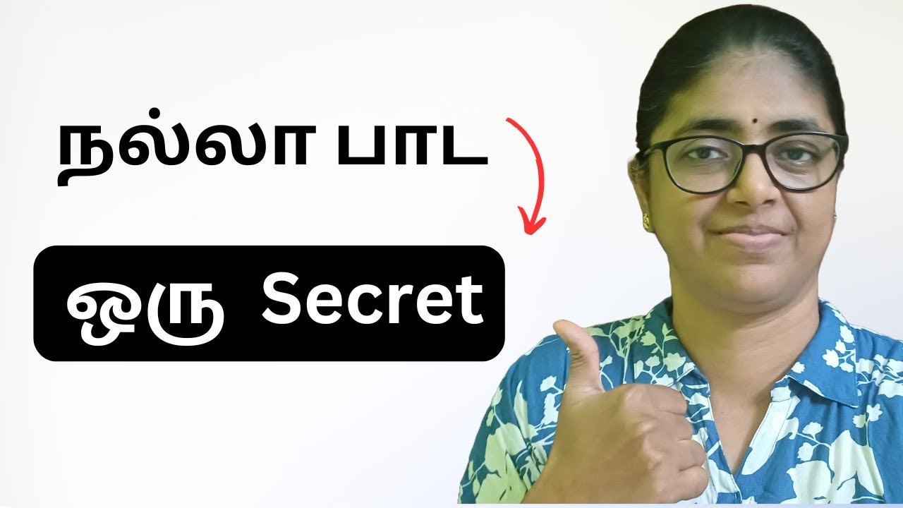 பாட இத கத்துகிட்டா வெற்றி நிச்சயம்! | Singing tips tamil.