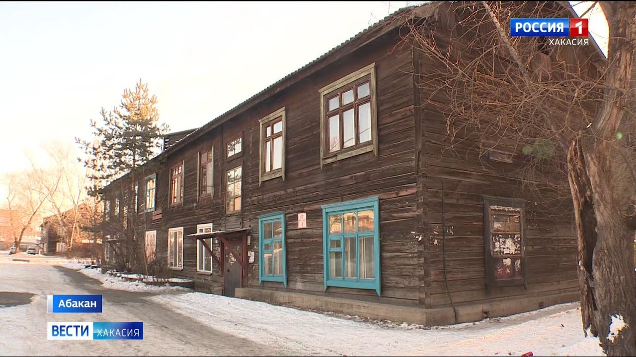 В Абакане разгорается скандал вокруг сноса бараков в центре города