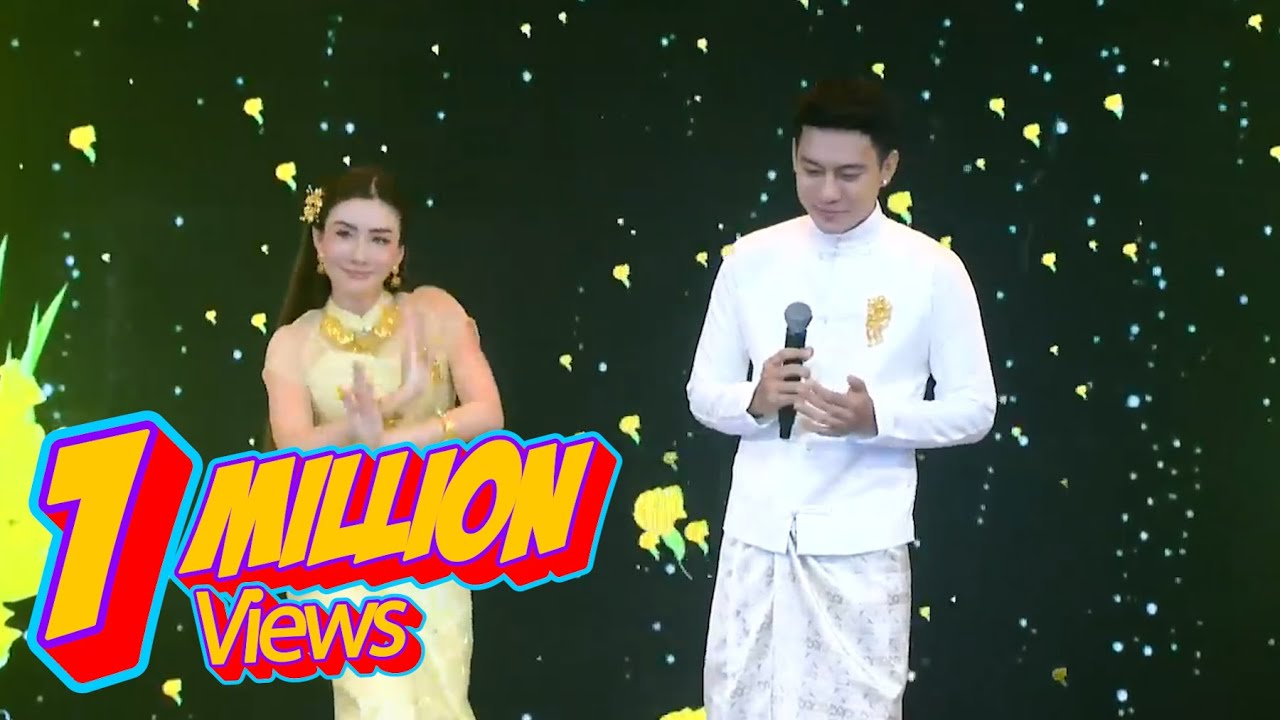 လွှမ်းပိုင် - 