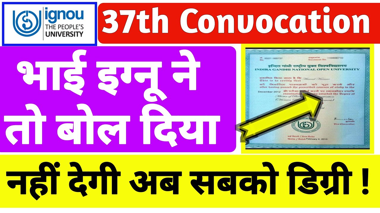 IGNOU Original Degree कैसे ले ? IGNOU 37th  Convocation New Rule -Regulation 2024 update | ignou