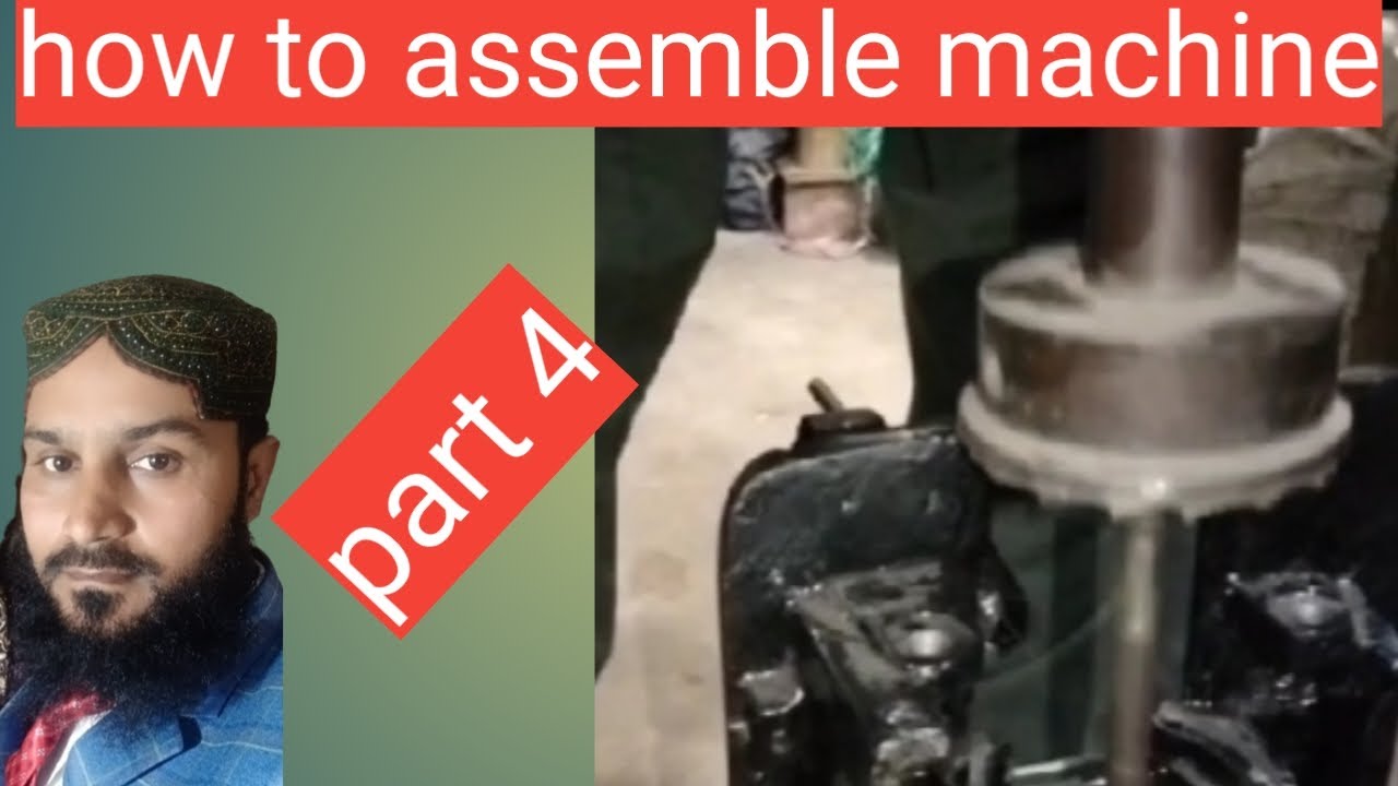 how to assemble sewing machine مشین کیسے تیار کرتے ہیں