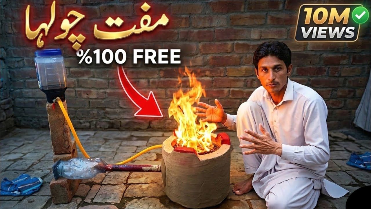 How to make Used Oil Burner Stove at home | Zero Cost Unique Idea | Nawaz Bhutta Vlog