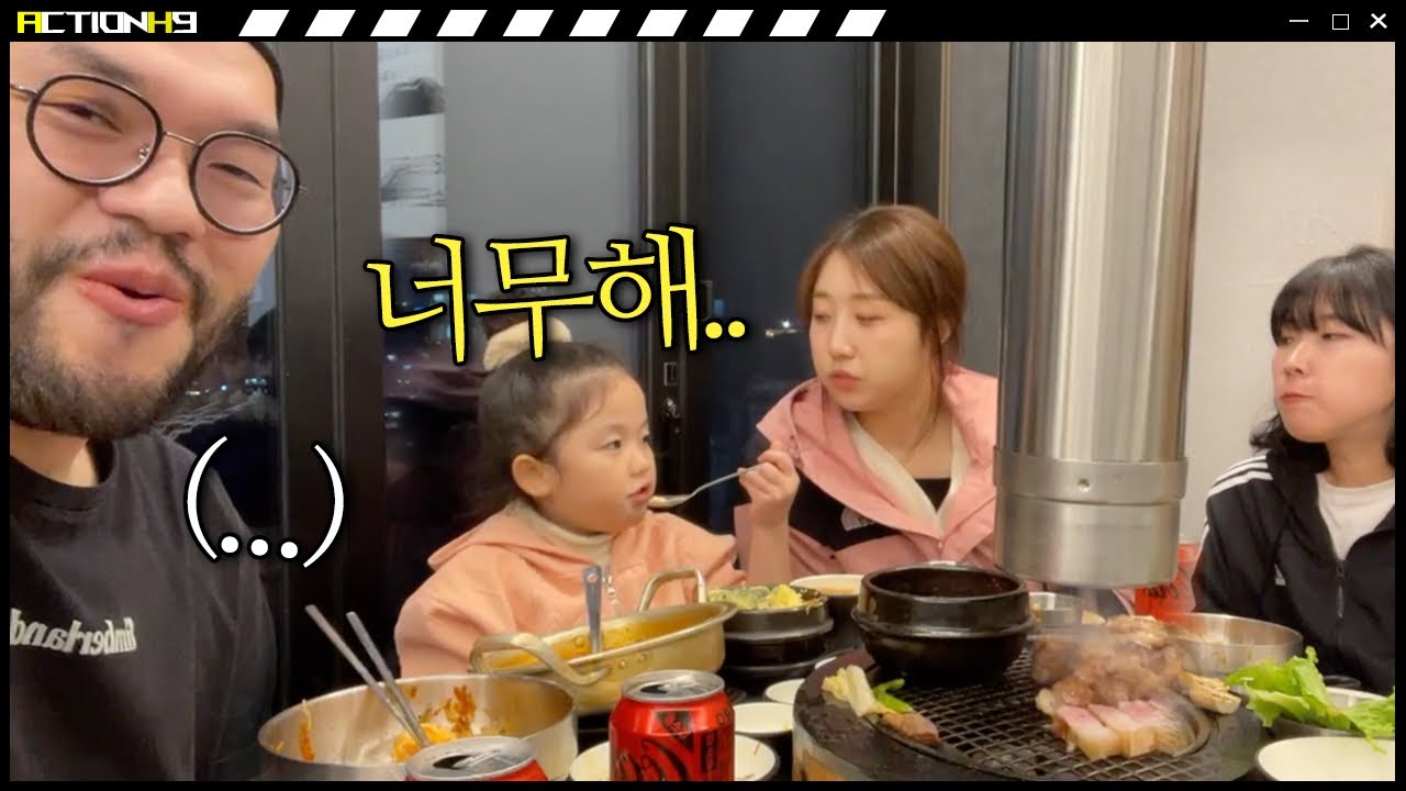 흑돼지 먹다가 홍구 가슴에 비수를 꽂아버리는 하임이