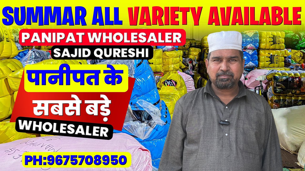 Summer All Varaity ✅Panipat📍Whoolsaler✅CHAINA🇨🇳PH:9675708950#panipat #wholesale #suitmanufacturer 