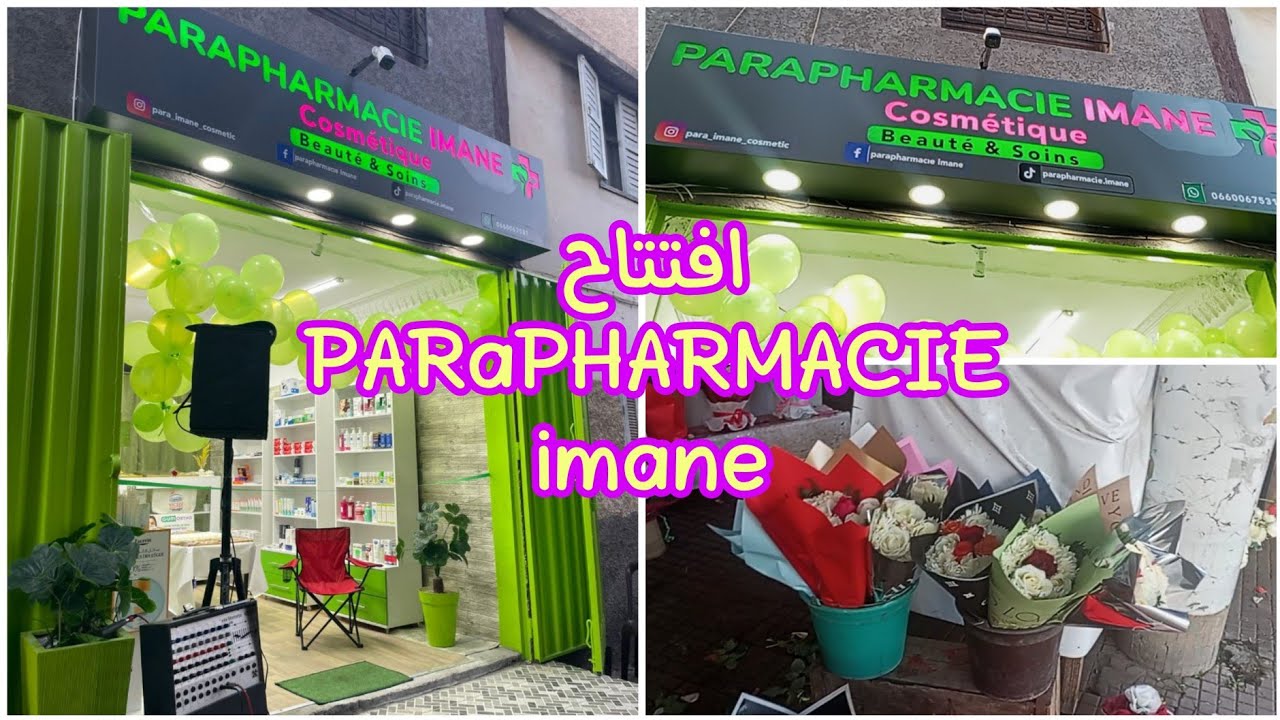 💥افتتاح PARAPHARMACIE imane المسيرة القنيطرة 😍