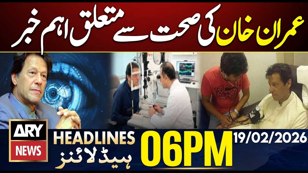 Important news related to Imran Khan's health | ARY News 6 PM Headlines | 19th Feb 26