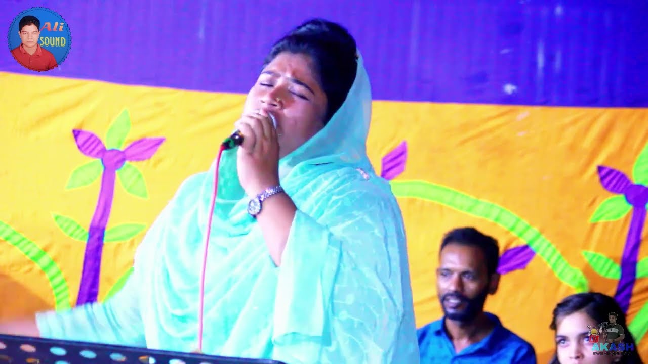 দুঃখ আমার শেষ হবে না এক জনম কান্দিয়া শিল্পি চানিয়া সরকার