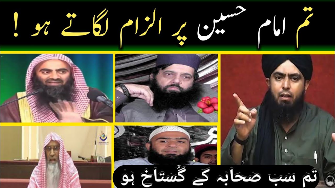 The Shocking Truth: Ahle Hadees Yazeedi Kese Huye? | Mohammad Ali Mirza Reveals