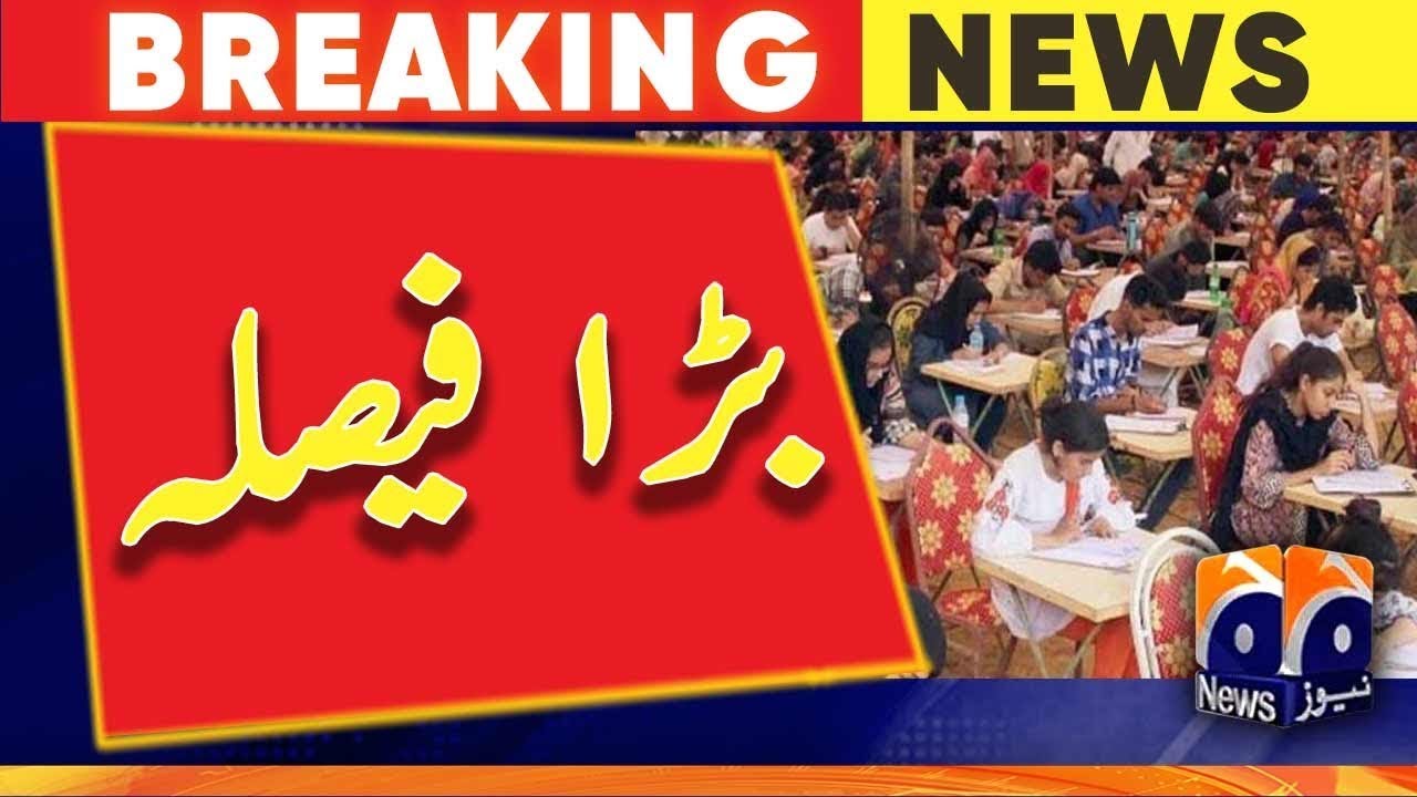 MDCAT Result 2022 & Students Huge Protest || Final MDcat Result 2022 #pmc #mdcat2022latestnews